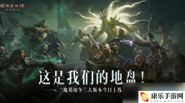 暗黑破坏神不朽好玩的职业推荐一览 游戏中最强攻略技巧