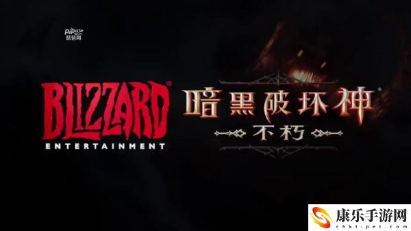 暗黑破坏神不朽强力职业介绍 宠物进化路线与技能解锁指南
