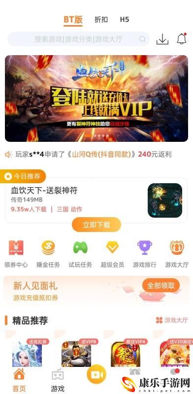CC游戏助手