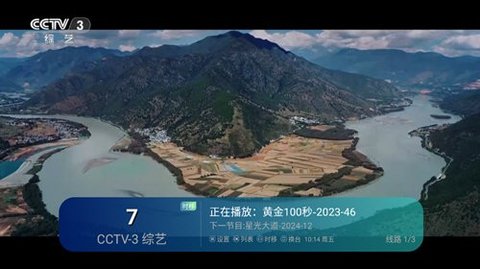 西夏tv