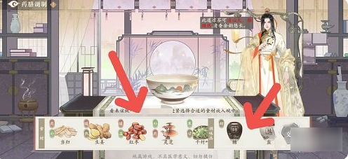 凌云诺药膳冰糖红枣木耳羹配方分享 结交更多志同道合的玩家