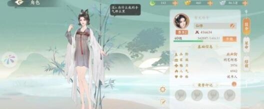 凌云诺慕凌川宝石阵容选择建议一览 副本速通路线分析