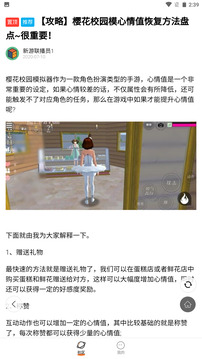 233乐园下载