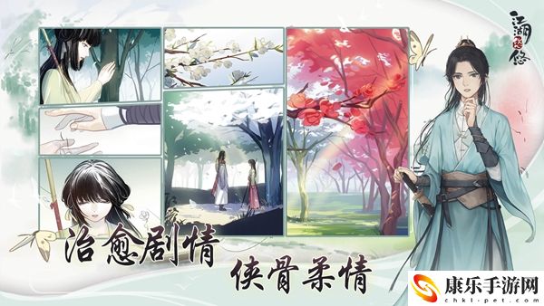 江湖悠悠好友的添加方法介绍：攻略带你熟悉环境