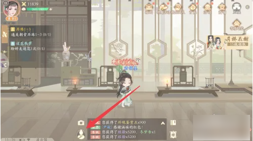 凌云诺给好友送花方法一览 隐藏任务快速完成