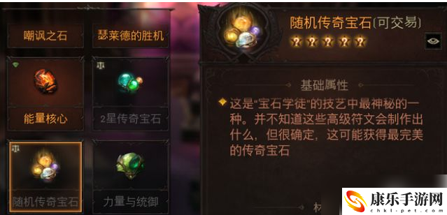 暗黑破坏神不朽怎么赚钱 攻略指引成长之路