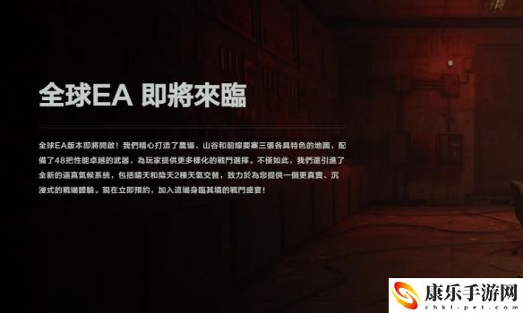 暗区突围pc端公测时间具体一览 宠物进化与技能提升详解