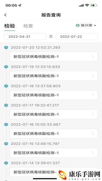 掌上徐矿总院
