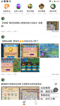 233乐园下载