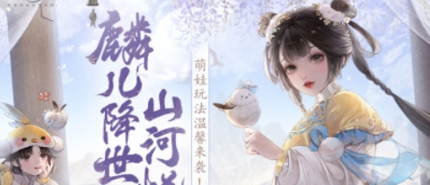 凌云诺命格玩法攻略一览 攻略分享升级诀窍