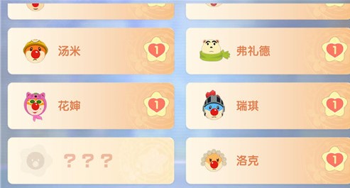 摩尔庄园手游居民档案最后一个NPC么么公主位置介绍：不要小看任何一个敌人