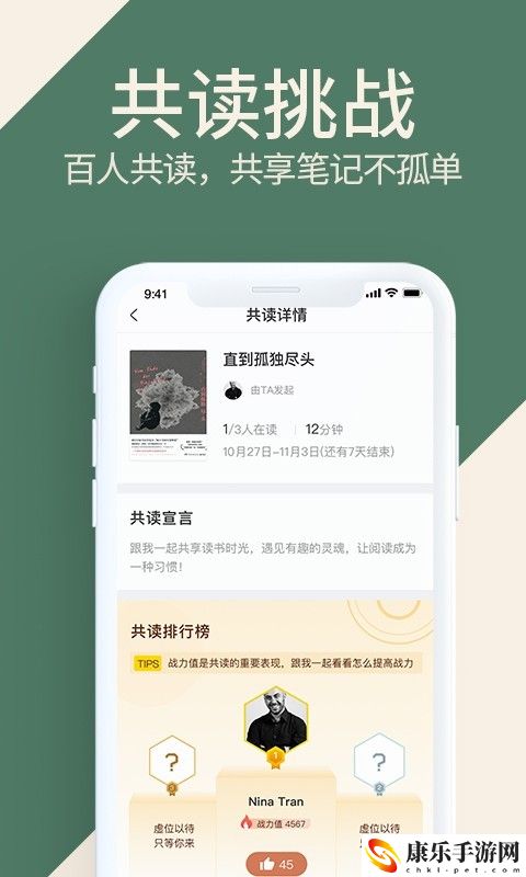藏书馆