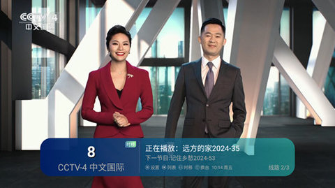 西夏tv