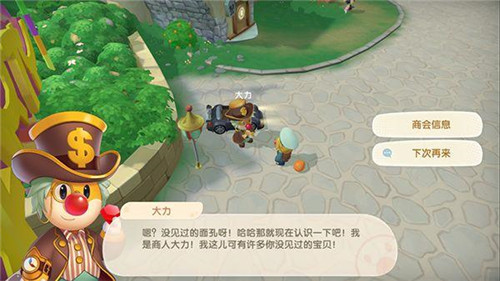 摩尔庄园手游道具店位置介绍：在游戏中保持谦虚和学习的态度