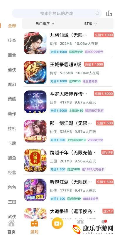 CC游戏助手