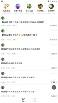233乐园下载