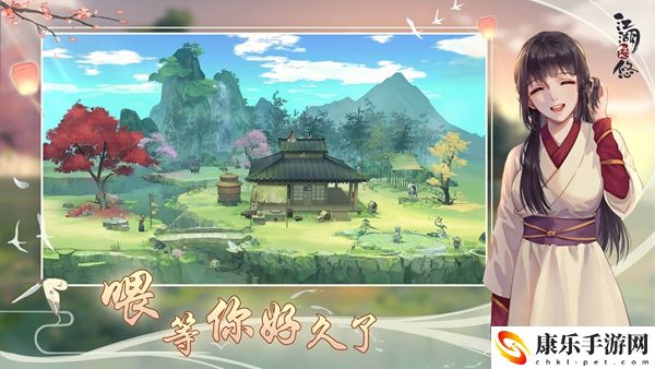江湖悠悠增加好友亲密度的方法介绍：攻略分享知识