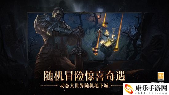 暗黑破坏神不朽钥石攻略一览 装备选择与属性加成攻略