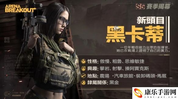 暗区突围s5赛季上线时间详细一览 游戏内排行榜竞争与提升