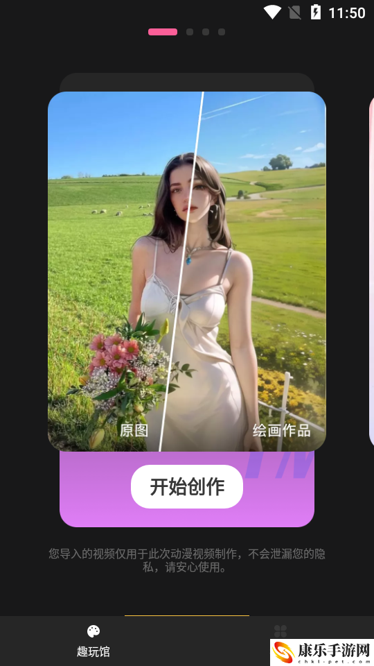 爱写真