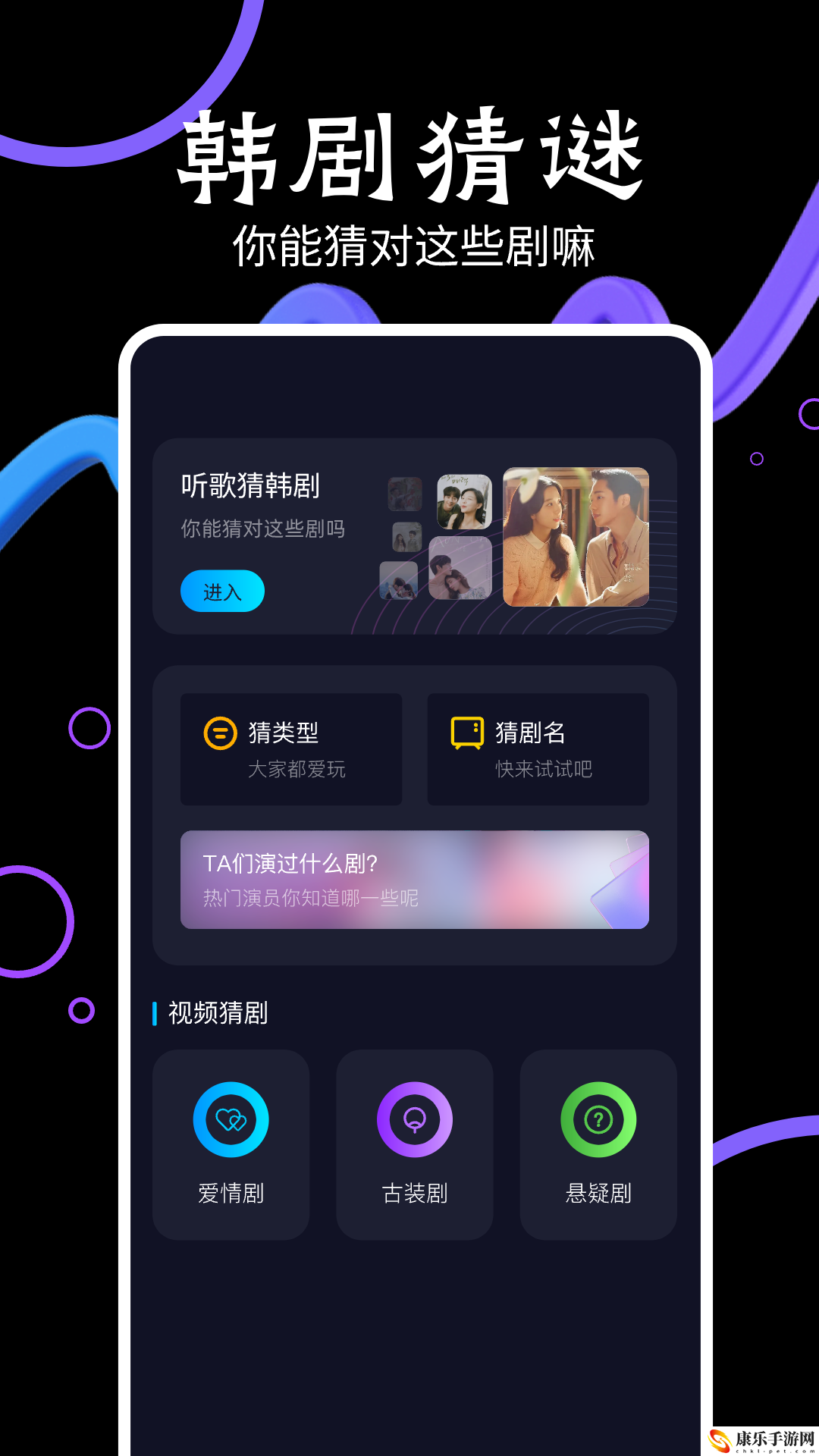 淘剧