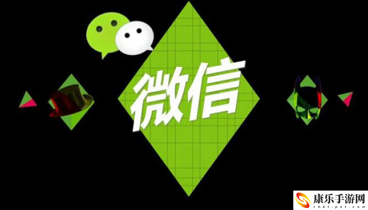 微信系统维护持续时间介绍