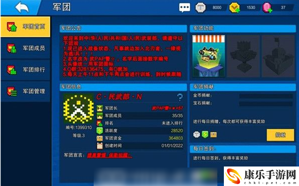 像素射击获得火箭筒方法一览 地图快速移动与路径优化
