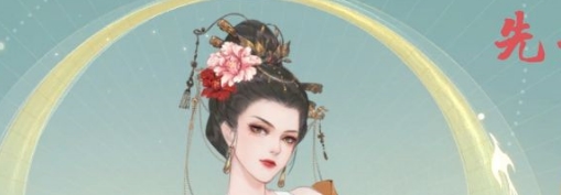 凌云诺年素言强度解析一览 角色成长曲线与属性规划