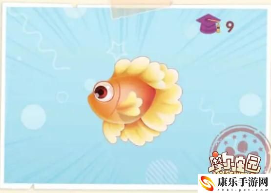 摩尔庄园手游礼服鱼获得方法介绍：游戏经济与资源管理