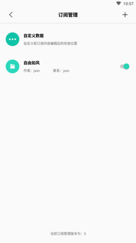易看pro