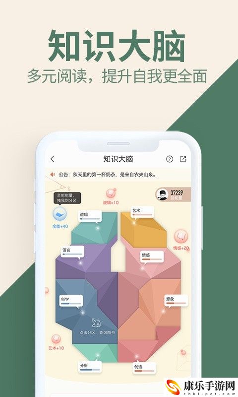 藏书馆