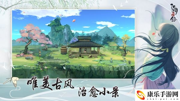 江湖悠悠手游bgm歌曲介绍、试听：神秘任务全解析方案
