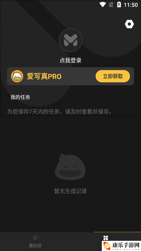 爱**