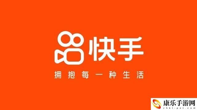 快手服务器升级时间介绍