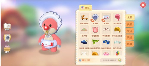 摩尔庄园手游宝宝帽获得方法介绍：游戏内剧情分支与结局预测