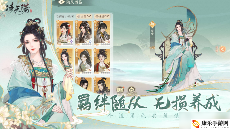 凌云诺沧海策获得方法一览 时刻关注游戏更新和公告