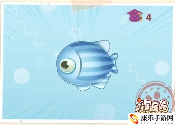 摩尔庄园手游斑马鱼获得方法介绍