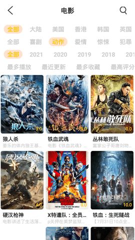 东边追剧App