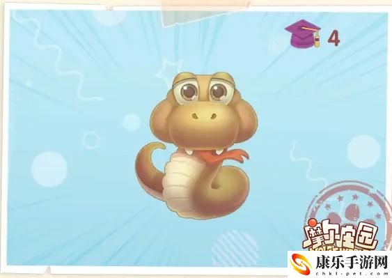 摩尔庄园手游水蛇获得方法介绍：宠物技能冷却缩减