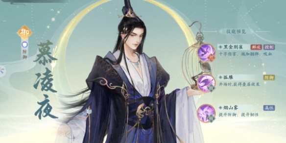 凌云诺随从搭配介绍 游戏经济系统与资源管理