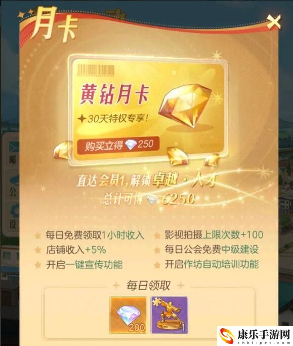 时光杂货店充值活动参与操作指南 时刻关注游戏内的更新和改动