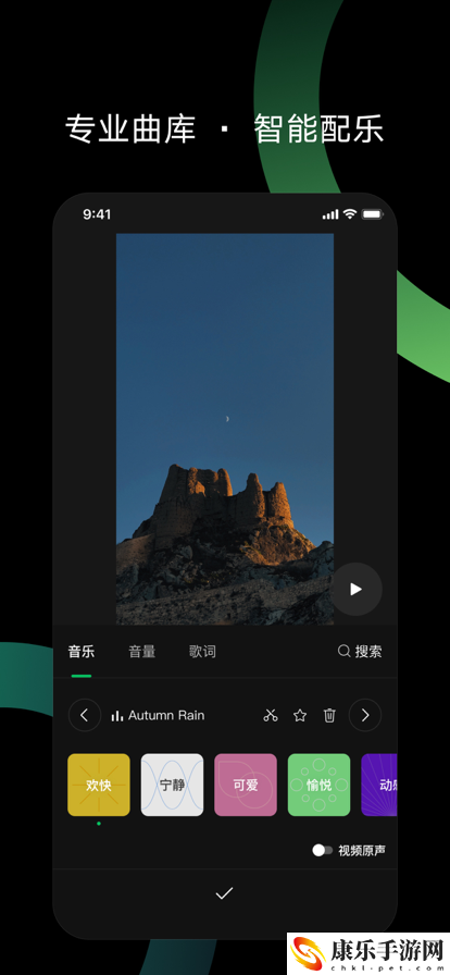秒剪