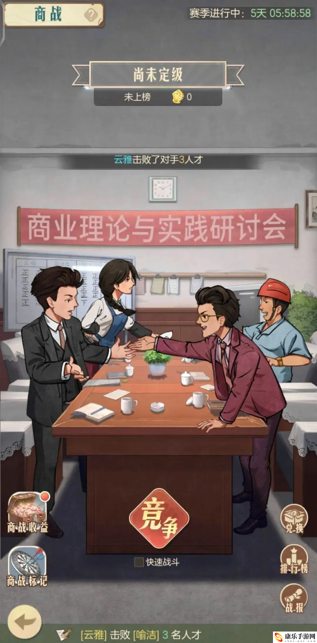 时光杂货店推送礼包触发指南