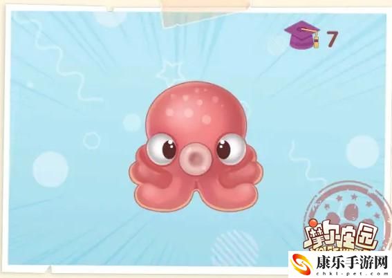 摩尔庄园手游章鱼获得方法介绍：战斗策略终极全解