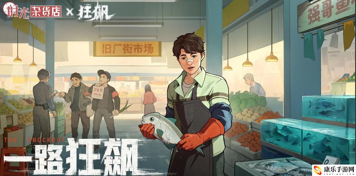 时光杂货店时光币详细解读 战斗中的控制链构建