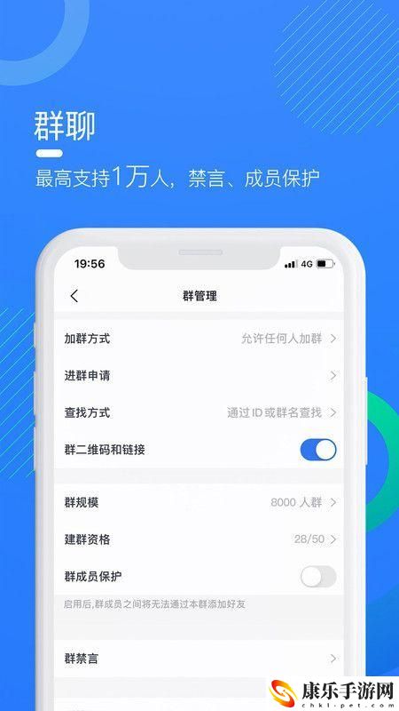 爱多聊