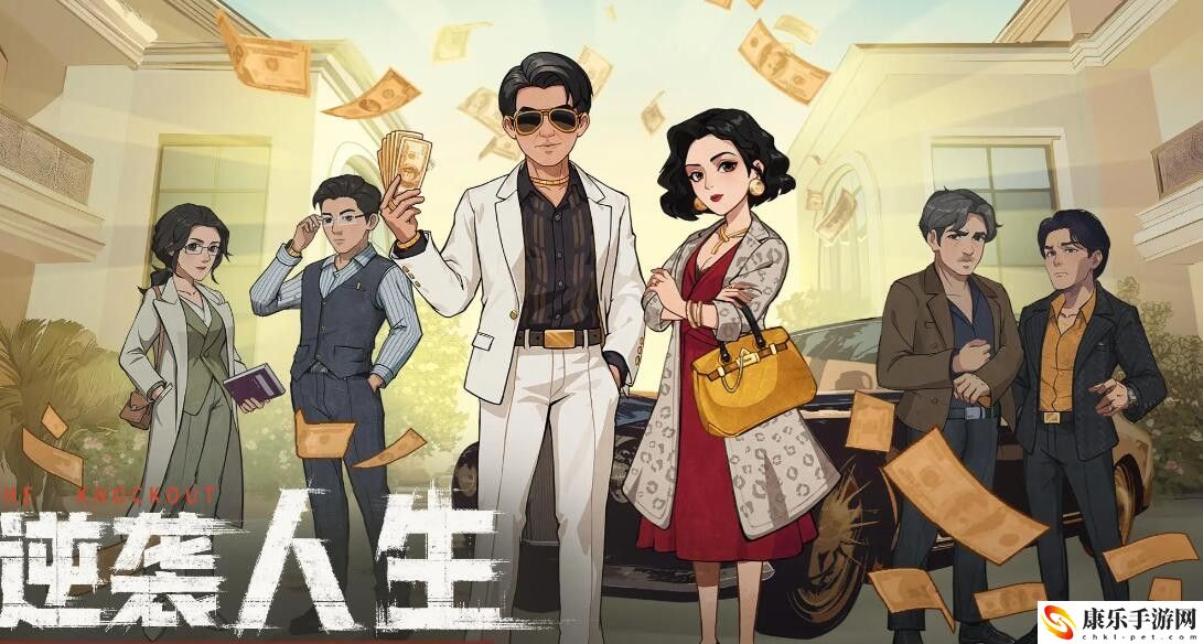 时光杂货店官方网站入口链接详细一览 结交更多志同道合的玩家