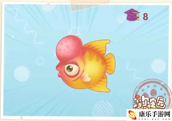 摩尔庄园手游花罗汉鱼获得方法介绍：战场布局变化与应对方法