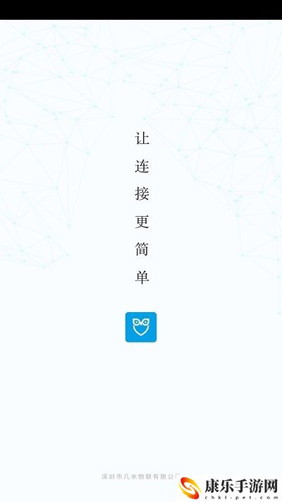 吉米圈