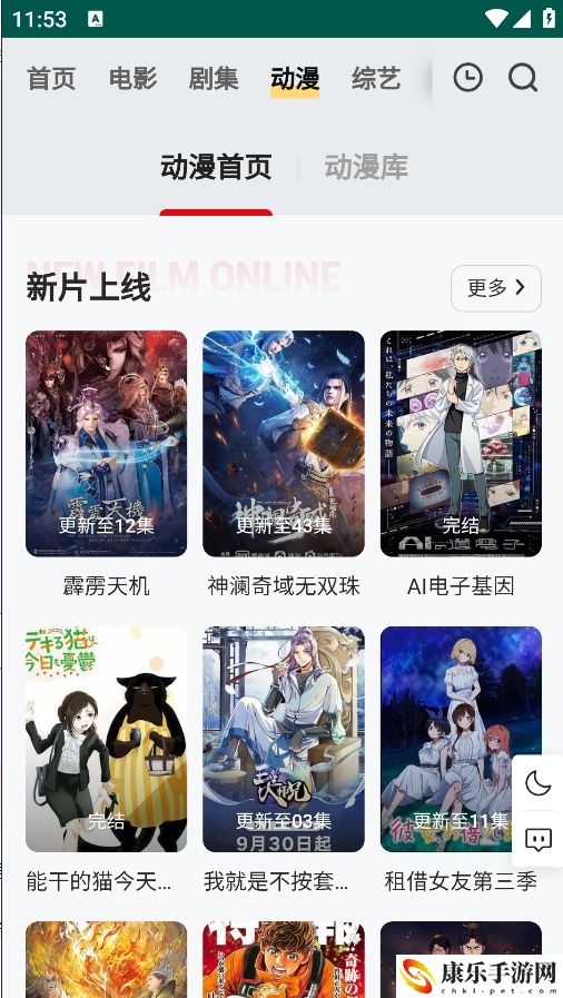 freeok免费追剧